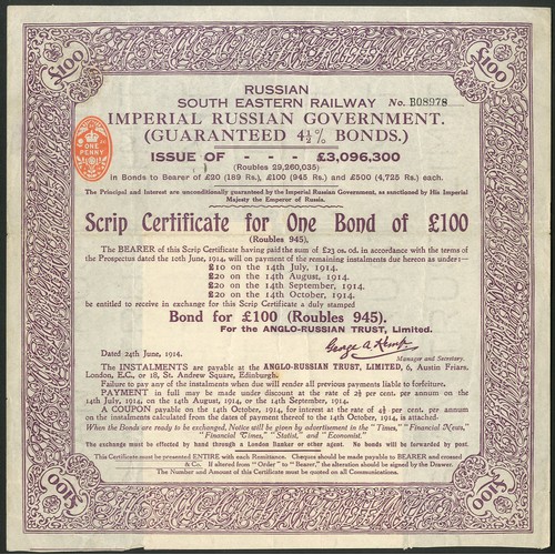 285 - Russia: Russian South-Eastern Railway Company, 4½% Loan, 1914, scrip certificate for £100 bond, #B08... 