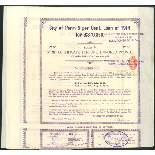 277 - Russia: City of Perm, 5% Loan, 1914, a group of 4 scrip certificates for £100, #1249 to #1252, mauve... 