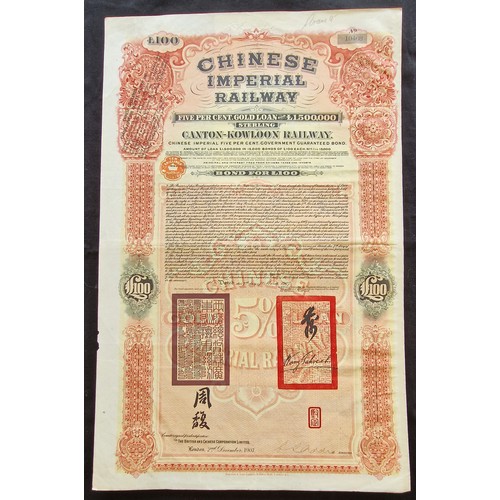 73 - China: 1907 Canton-Kowloon Railway 5% Gold Loan, bond for £100, #10468, large format, red and black,... 