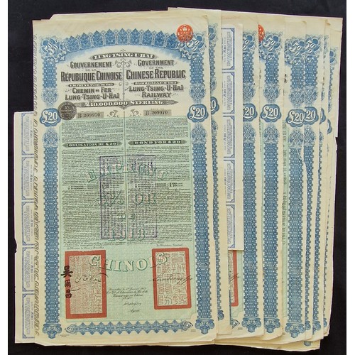 118 - China: 1913 Lung Tsing U Hai Railway Loan, a group of 10 bonds for £20, large format, ornate border,... 