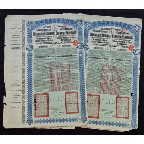 121 - China: 1913 Lung Tsing U Hai Railway Loan, a pair of bonds for £20, late issue, with counterfoils, l... 