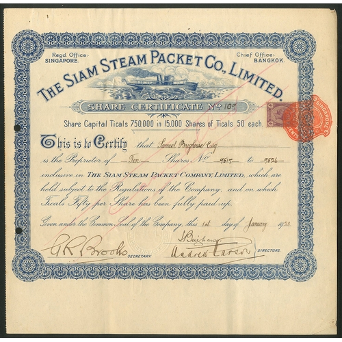 183 - Thailand: Siam Steam Packet Co. Limited, 50 tical shares, Bangkok 19[28], #109, vignette of steamshi... 