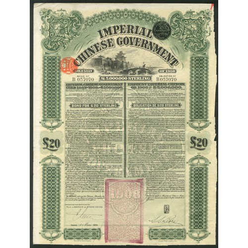 66 - China: 1908 5% Gold Loan, bond for £20 issued by the Banque de L'Indo-Chine, #B057070, walled city a... 