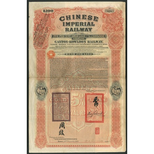 63 - China: 1907 Canton-Kowloon Railway 5% Gold Loan, bond for £100, #1024, large format, red and black, ... 