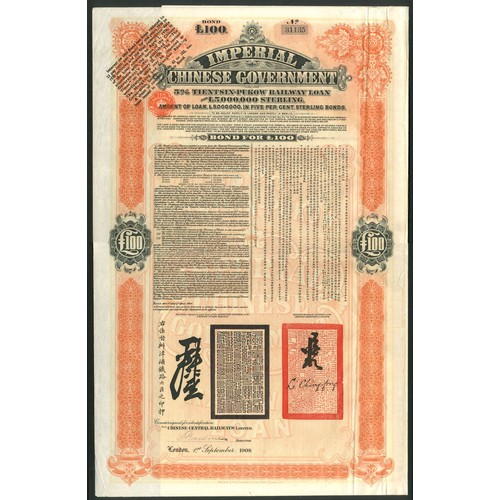 67 - China: 1908 5% Tientsin-Pukow Railway Loan, £100, issued by Chinese Central Railways Limited, #31135... 