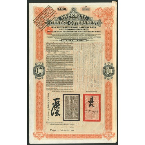 68 - China: 1908 5% Tientsin-Pukow Railway Loan, £100, issued by Chinese Central Railways Limited, #32261... 