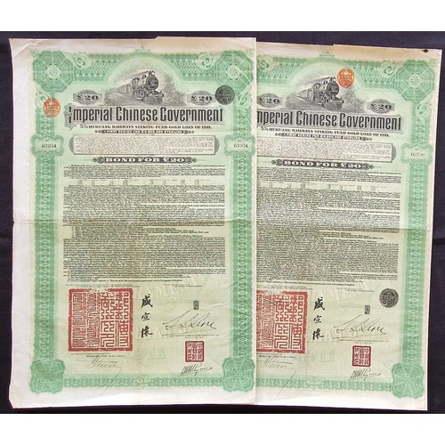 72 - China: 1911 5% Hukuang Raiways Sinking Fund Gold Loan, pair of £20 bonds, issued by Banque de L'Indo... 