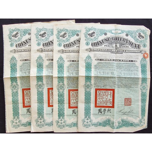 74 - China: 1912 5% Gold 'Crisp' Loan, a group of 4 x £100 bonds, large format, turquoise, with cou... 