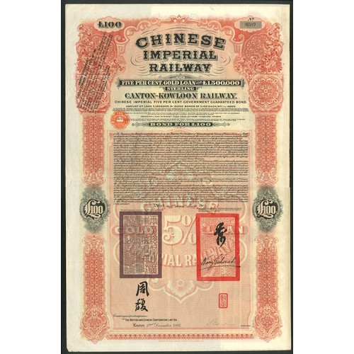 86 - China: 1907 Canton-Kowloon Railway 5% Gold Loan, bond for £100, #8587, large format, red and black, ... 