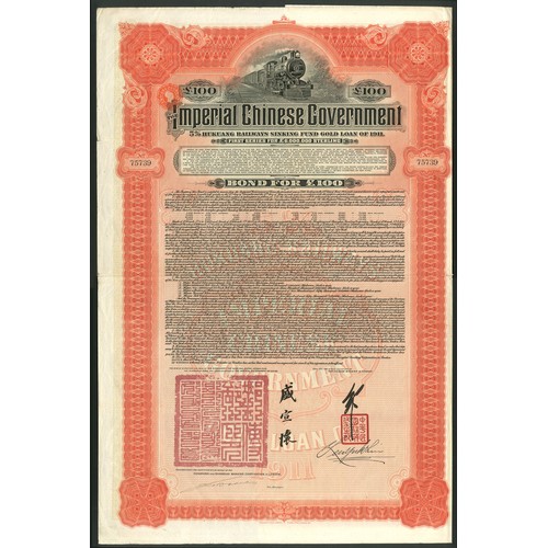 103 - China: 1911, Hukuang Railways 5% Gold Loan, bond for £100, issued by HSBC, #75739, large format, ste... 