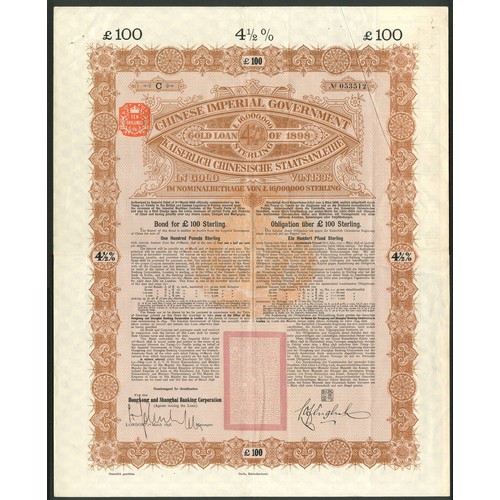75 - China: 1898 4½% Gold Loan, a £100 bond, issued by HSBC, #053512, large format, brown, with coupons. ... 