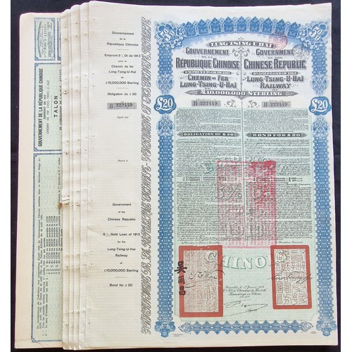 129 - China: 1913 Lung Tsing U Hai Railway Loan, a large group of 52 bonds for £20, numbered B222449 to B ... 