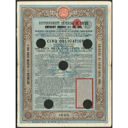 70 - China: 1895 4% Gold Loan, 2500 francs bond, #547891-547895, blue, no coupons remain, 5 hole cancels.... 