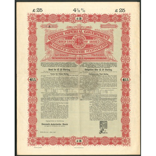 76 - China: 1898, 4½% Gold Loan, unissued £25 bond, issued by Deutsch-Asiatische Bank, large format, orna... 