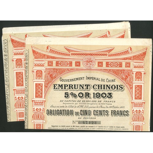 81 - China: 1903 5% Gold Loan, pair of bonds, for the building of the Kaifong-Honan Railway, dated 1905, ... 