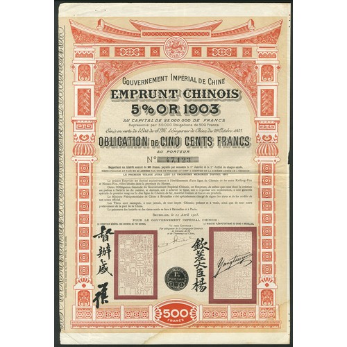 81 - China: 1903 5% Gold Loan, pair of bonds, for the building of the Kaifong-Honan Railway, dated 1905, ... 