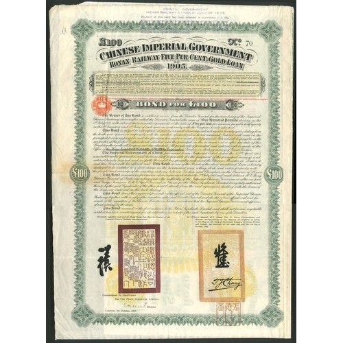 84 - China: 1905 Honan Railway 5% Gold Loan, £100 bond, #70, large format, green and yellow, with coupons... 