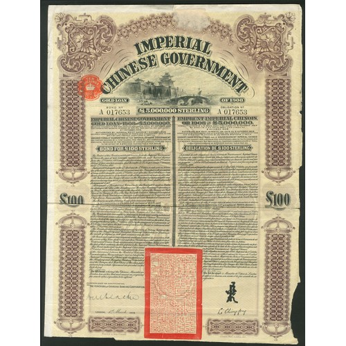 88 - China: 1908 5% Gold Loan, bond for £100 issued by HSBC, #A017653, walled city at top, mauve and blac... 