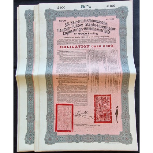 95 - China: 1910 5% Tientsin Pukow Railway Supplementary loan, a group of 48 £100 bonds, issued by Deutsc... 