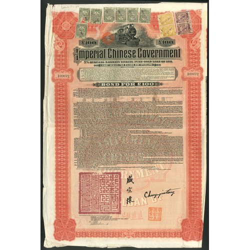 104 - China: 1911, Hukuang Railways 5% Gold Loan, bond for £100, issued by the American Banks syndicate, #... 