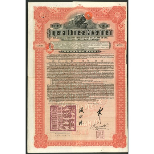 102 - China: 1911, Hukuang Railways 5% Gold Loan, bond for £100, issued by DAB, #92629, large format, stea... 