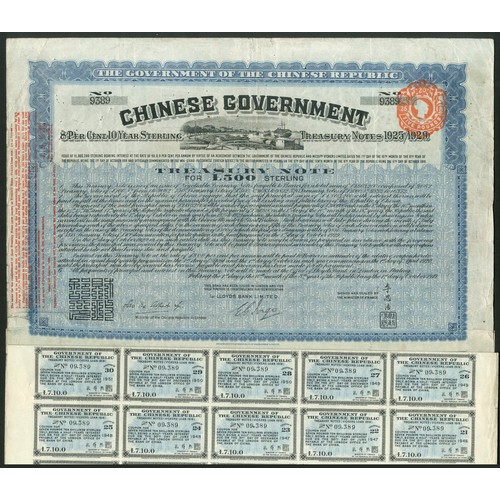 140 - China: 1919 8% Sterling Treasury Notes, 'Vickers Loan', bond for £500, #9389, vignette of dockside, ... 