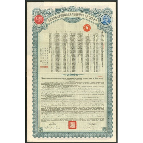 Lot 166       