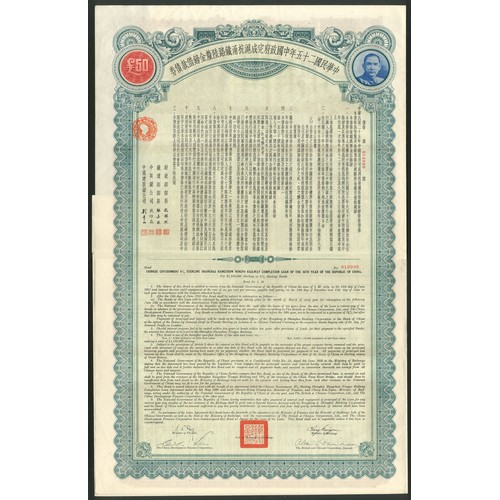 Lot 167       