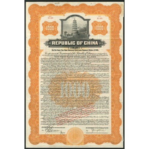 141 - China: 1919, 6% Two-Year Secured Gold 'Chicago Bank' Loan, $1000 bond, #4148, vignette of Pagoda at ... 