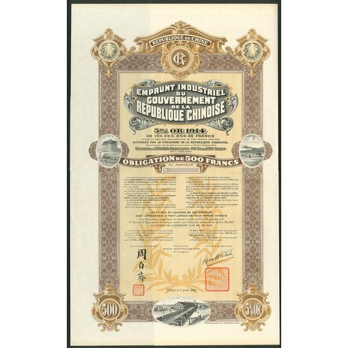 133 - China: 1914 5% Gold 'Industrial' Loan, an unissued bond for 500 francs from the reserve stock, large... 