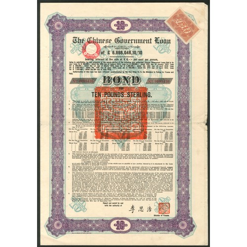 Lot 144       