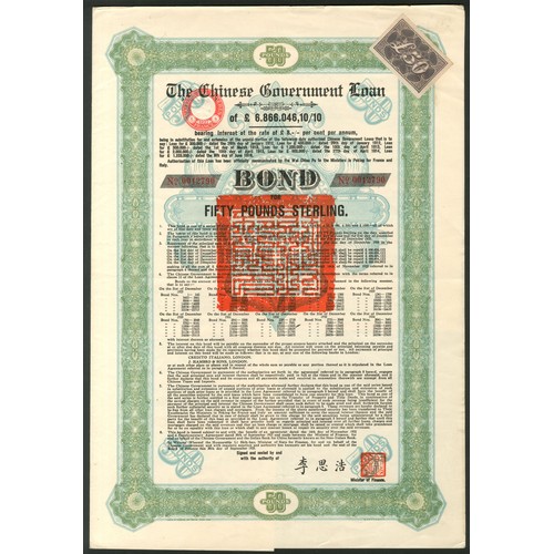 Lot 156       