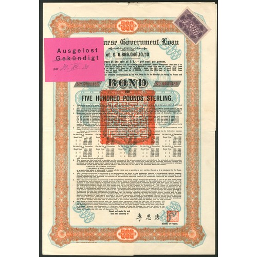 Lot 158       