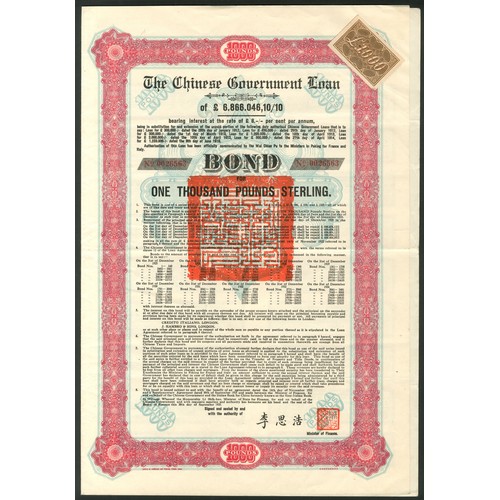 Lot 148       