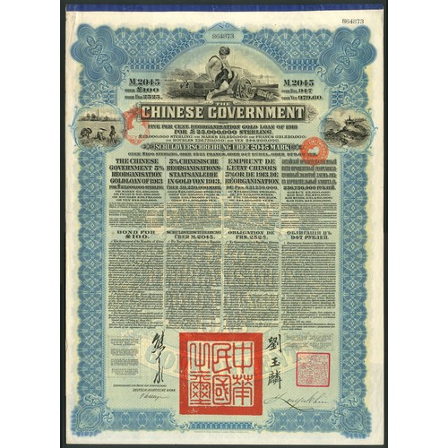 117 - China: 1913 5% Reorganisation Gold Loan, a bond for £100, issued by DAB, #864873, Mercury at top, bl... 