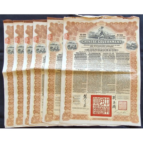 122 - China: 1913 5% Reorganisation Gold Loan, a group of 6 bonds for £20, issued by HSBC, Mercury at top,... 
