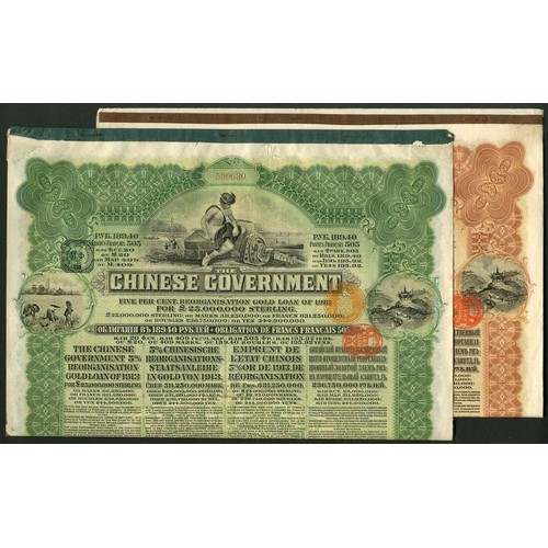 123 - China: 1913, 5% Reorganisation Gold Loan, Bond for 189.40 roubles, issued by Russo-Asiatic Bank #752... 