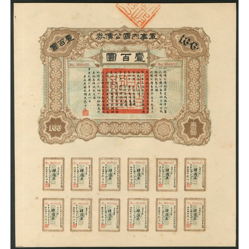 Lot 134       