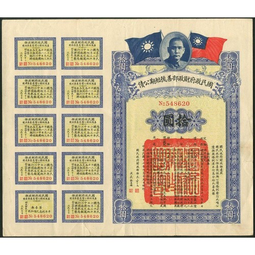 Lot 160       