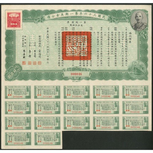 174 - China: 1947 36th Year U.S. Gold Bonds, $50 bond, first issue, #000046, Chiang Kai-shek top right, re... 