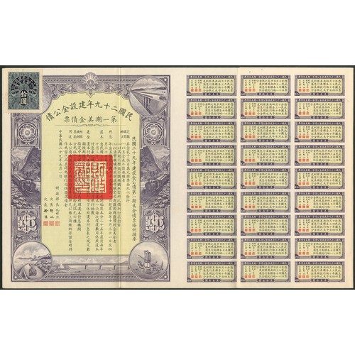 Lot 172       