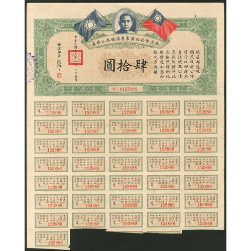 161 - China: 1930 Canton Hankow Railway, Loan of the Ministry of Railways, set of 3 bonds, 4 yuan, 40 yuan... 