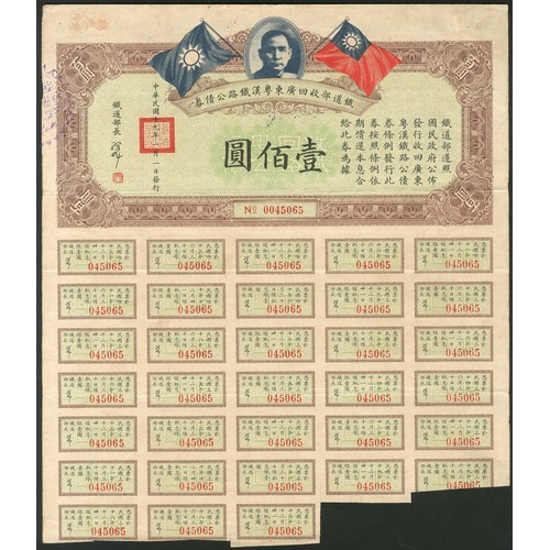 161 - China: 1930 Canton Hankow Railway, Loan of the Ministry of Railways, set of 3 bonds, 4 yuan, 40 yuan... 