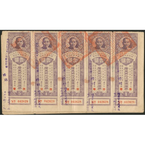 175 - China: Kwangtung, 1931 Second Military Supply Loan, 5 sheets of 5 bonds of 1 yuan each, Sun Yat Sen ... 