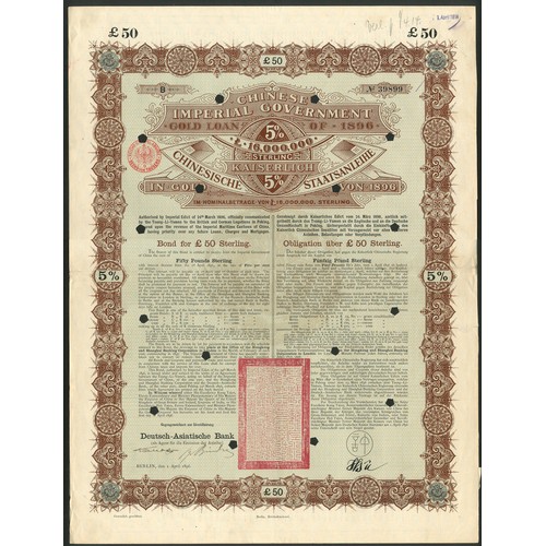 74 - China: 1896 5% Gold Loan, £50 bond issued by DAB, #39899, large format, brown, no coupons remaining.... 