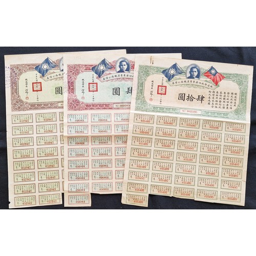 162 - China: 1930 Canton Hankow Railway, Loan of the Ministry of Railways, set of 3 bonds, 4 yuan, 40 yuan... 