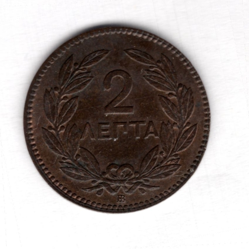 179 - Greece, 2 lepta, 1869, EF