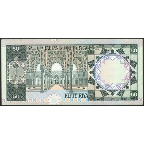 117 - Saudi Arabia, Monetary Agency, 50 riyals, (1976), (Pick19). VF-EF.