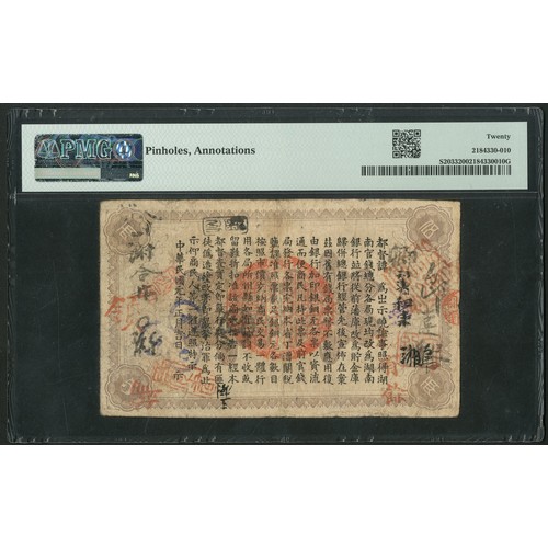 91 - China: Hunan Bank, 5 taels, 1912, #06199 (Pick S2033: S/M H167-21). PMG 20 Very Fine.... 