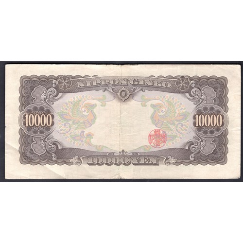 107 - Japan, Nippon Ginko, 10000 yen, (1958), #GS475771V. A few edge nicks, GVF.(P 94b)... 